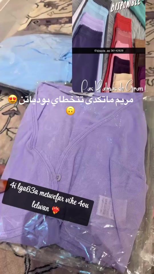 TikTok video thumbnail by kh_ayte