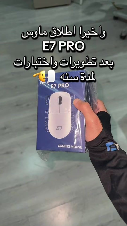 TikTok video thumbnail by e7gear