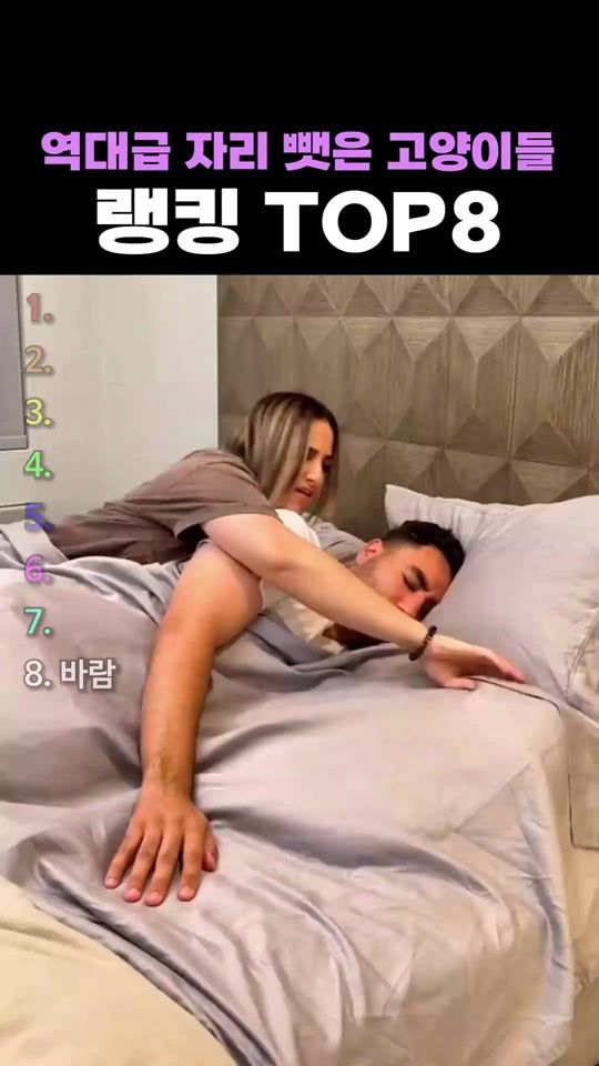 TikTok video thumbnail by ne_youtube