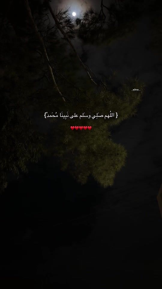TikTok video thumbnail by roqaia._.3
