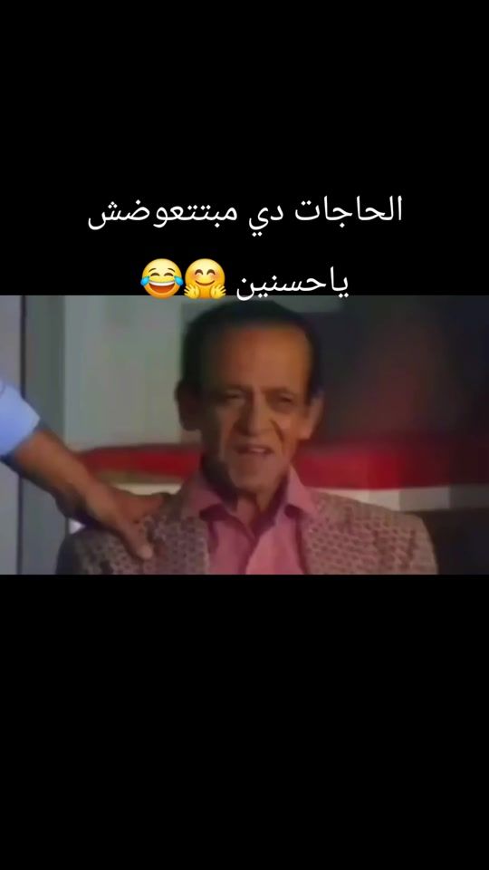 TikTok video thumbnail by 24_c_mg