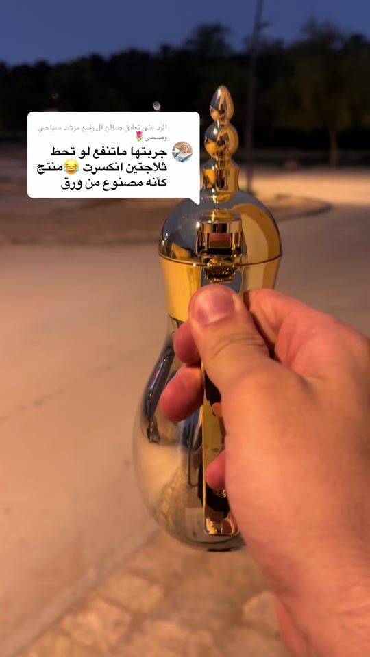 TikTok video thumbnail by awanialsabala