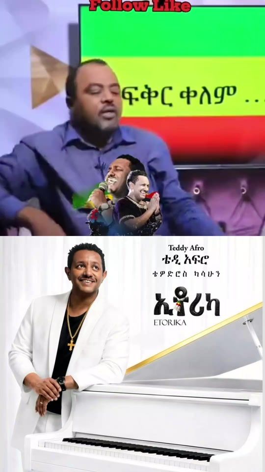 TikTok video thumbnail by dagmawi2345