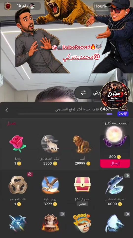 TikTok video thumbnail by dfam_live_recording