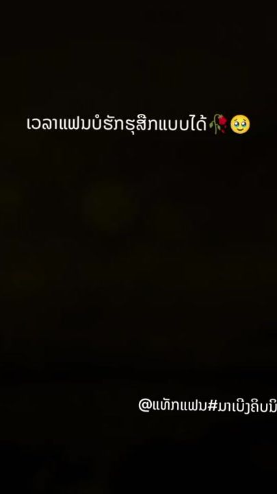 TikTok video thumbnail by 1250.m1