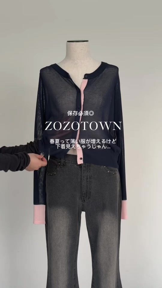 TikTok video thumbnail by apres_mignon