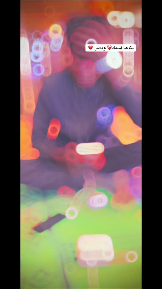 TikTok video thumbnail by .405601