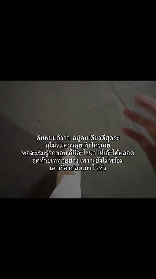 TikTok video thumbnail by summer_mumu