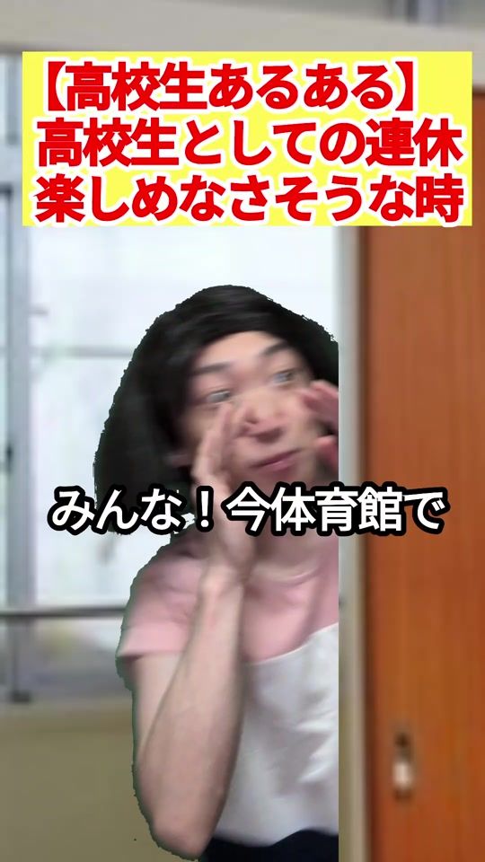 TikTok video thumbnail by shingo_terakado
