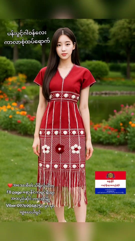 TikTok video thumbnail by notnaingkarentraditional