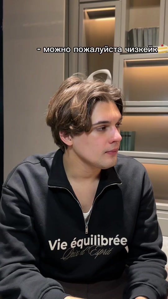 TikTok video thumbnail by _pazzzl_