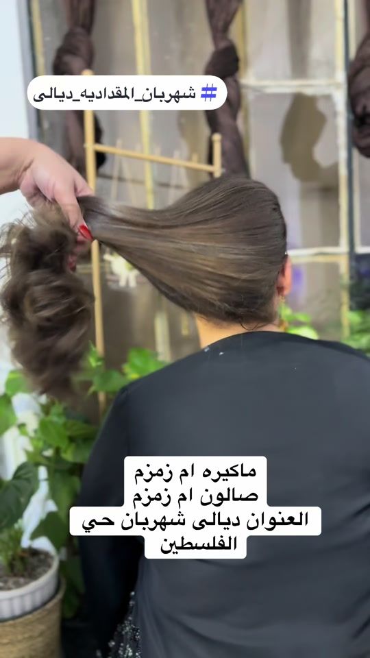 TikTok video thumbnail by _uco.03