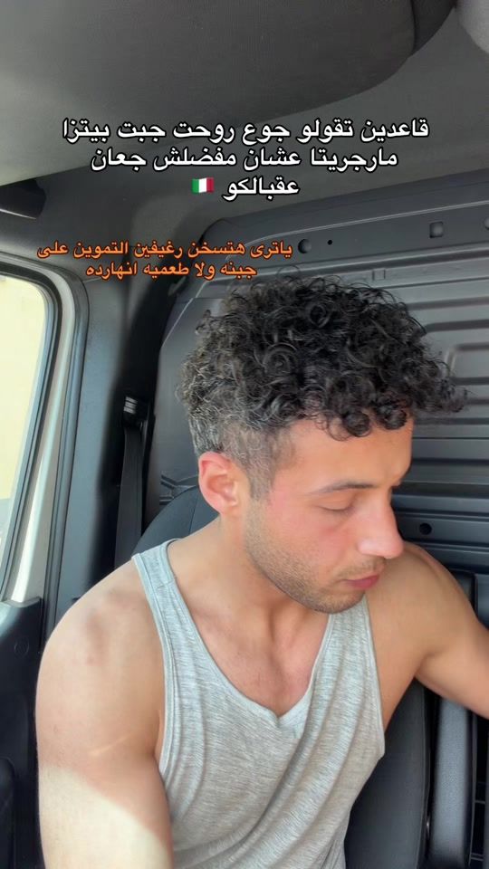 TikTok video thumbnail by samirmahm1