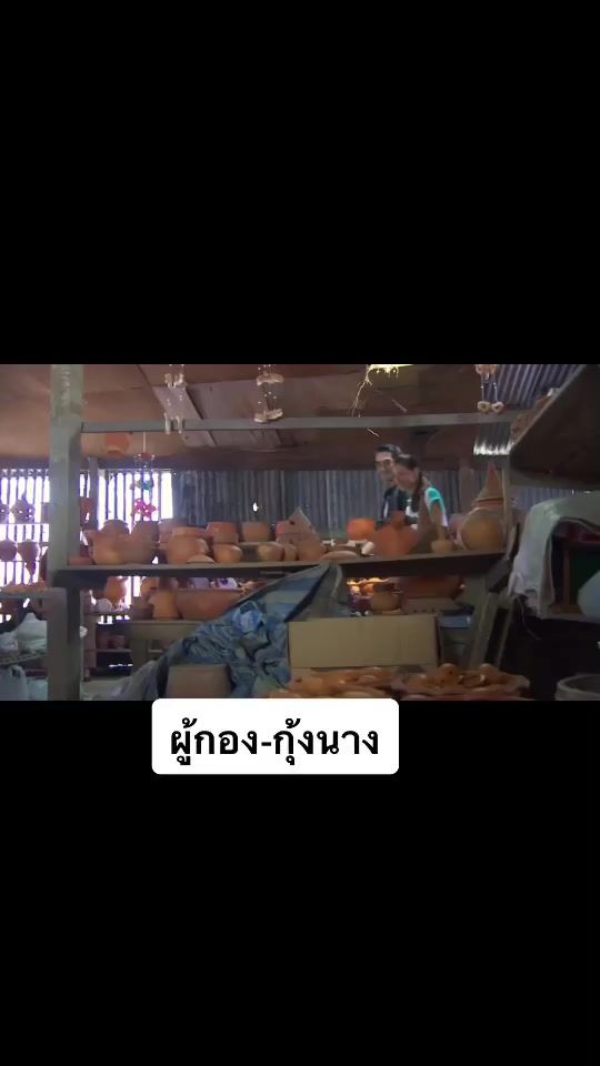 TikTok video thumbnail by nampapairueay