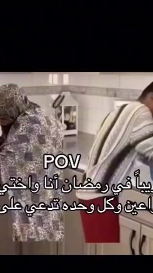 TikTok video thumbnail by ruba.mustafa