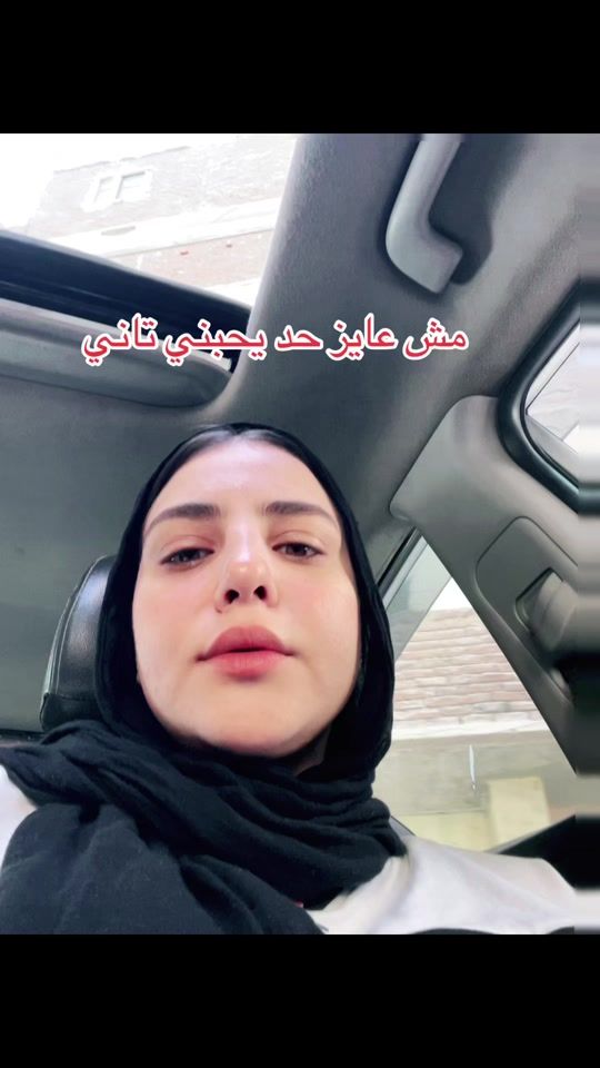 TikTok video thumbnail by radw.a2