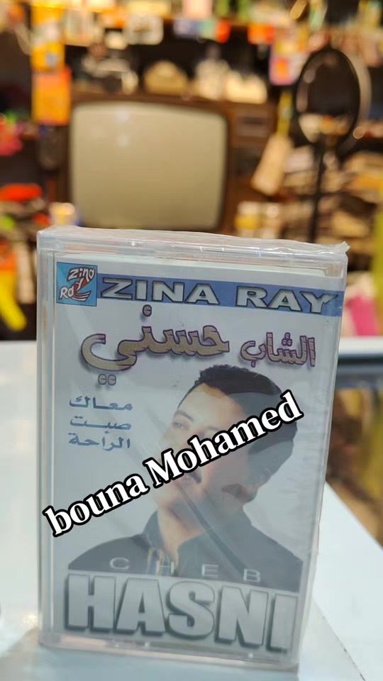 TikTok video thumbnail by mohamed_bouna