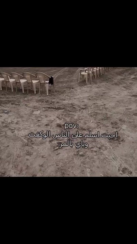 TikTok video thumbnail by 7__ioj
