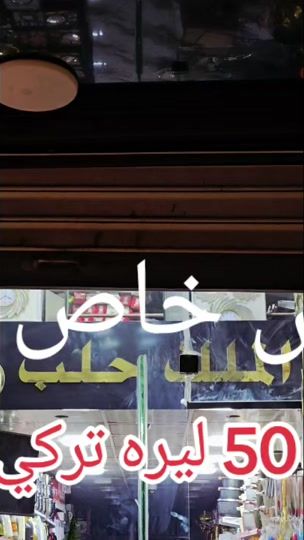 TikTok video thumbnail by almelkalmelk.15