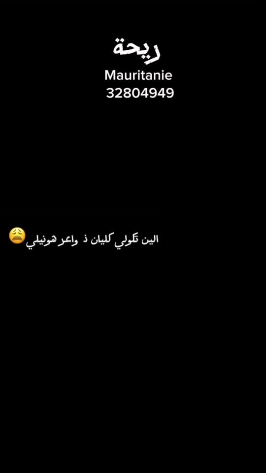 TikTok video thumbnail by ri7a12