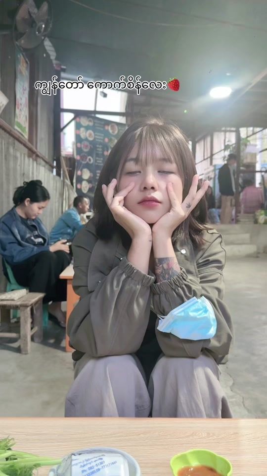 TikTok video thumbnail by mainaingmgwin