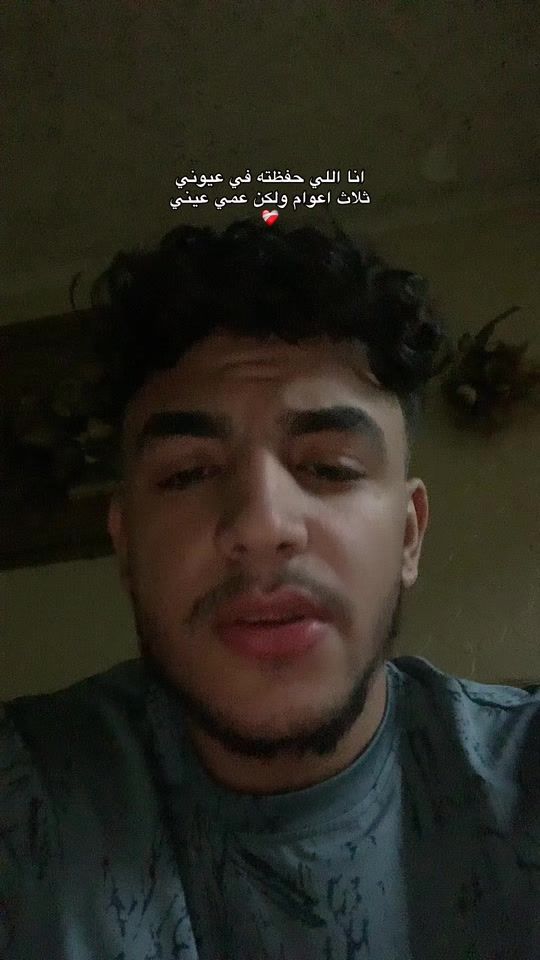 TikTok video thumbnail by youseffsalama