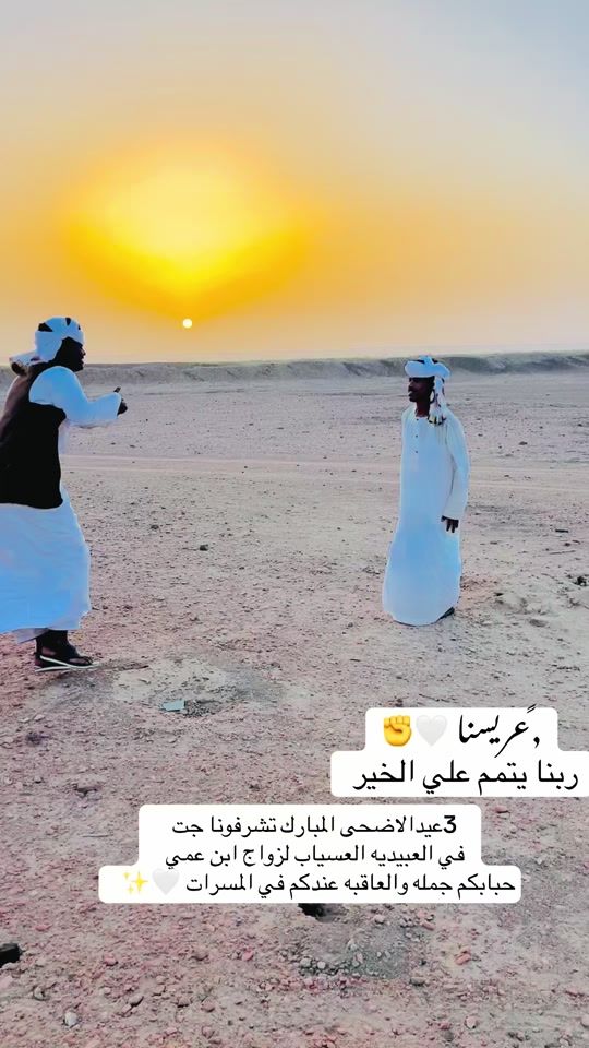 TikTok video thumbnail by nasser_maroof