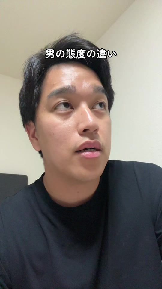 TikTok video thumbnail by redjokersenpai