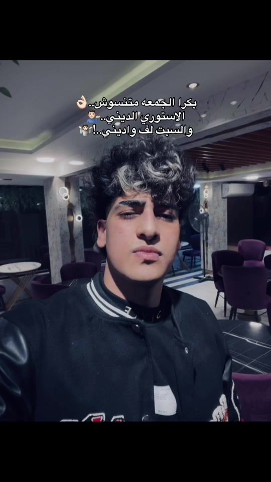 TikTok video thumbnail by hady_elnesr