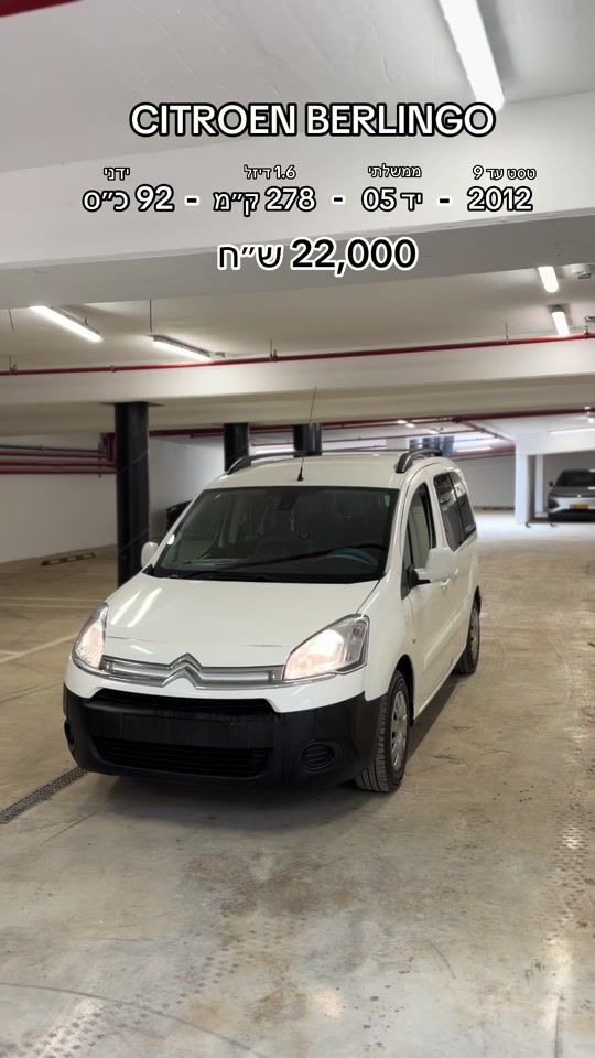 TikTok video thumbnail by basher_motors_reneh