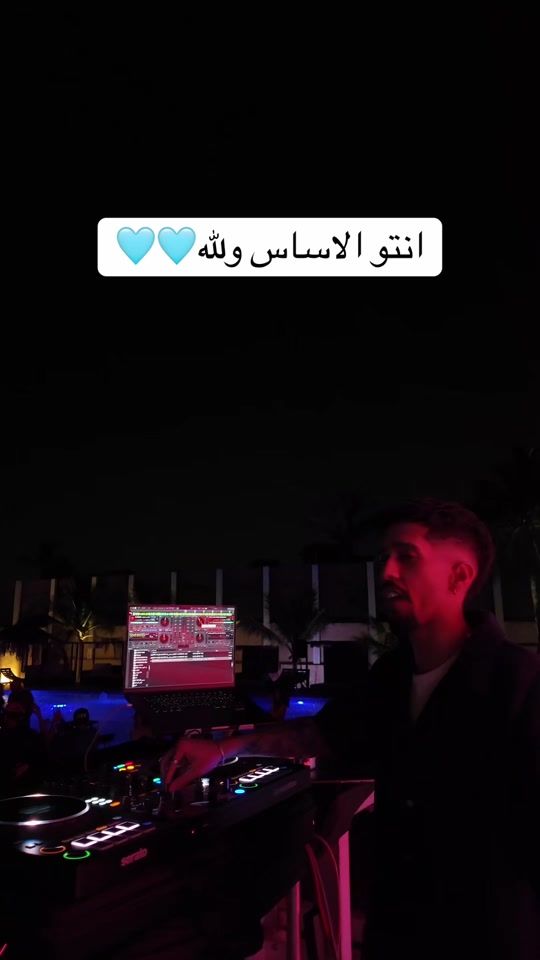 TikTok video thumbnail by dj.d7oom