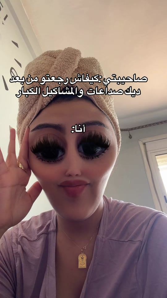 TikTok video thumbnail by samiratbail