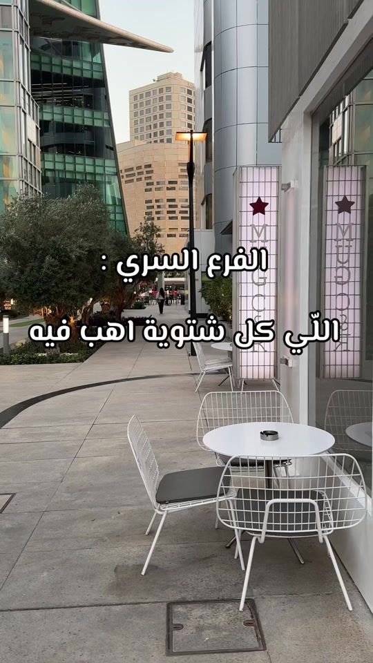 TikTok video thumbnail by 3ain.kw