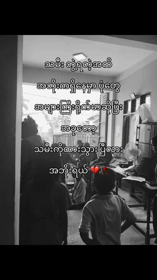 TikTok video thumbnail by eaintchuu72