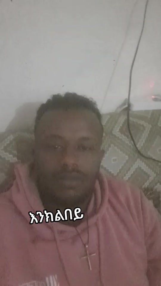 TikTok video thumbnail by surafel.yenatu.le