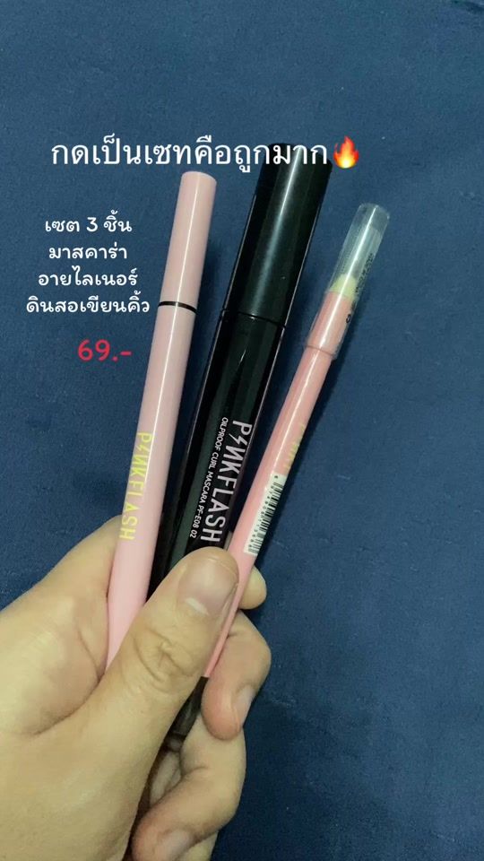 TikTok video thumbnail by khawpang_lee