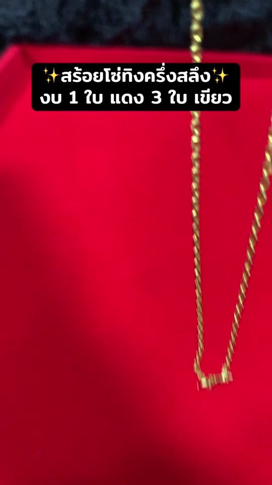 TikTok video thumbnail by nuch_manee85