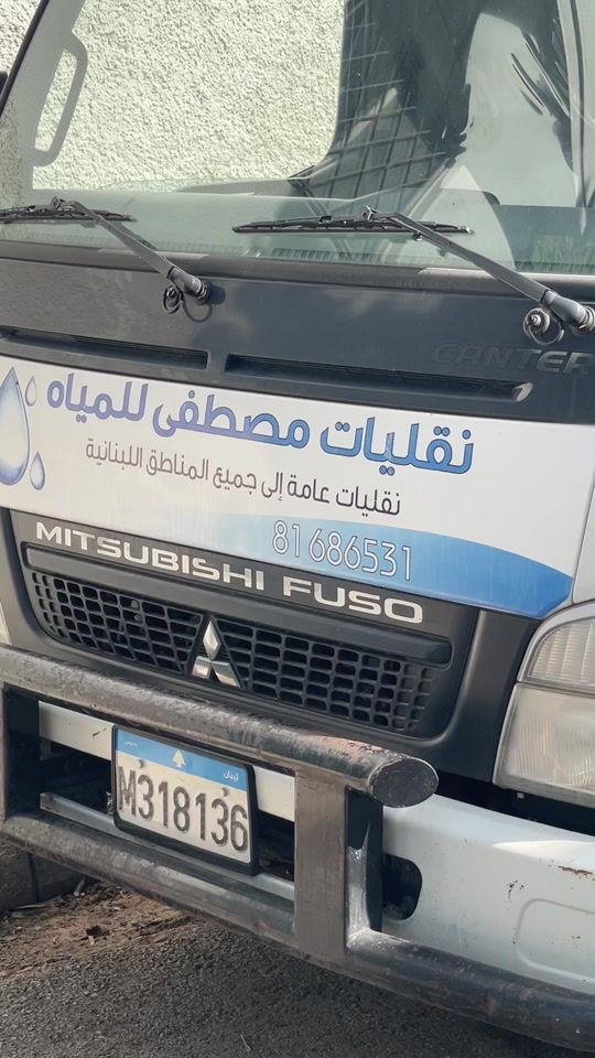 TikTok video thumbnail by abo.ali9140