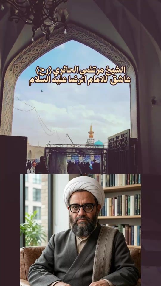 TikTok video thumbnail by husseini_alhewa