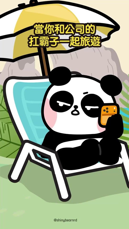 TikTok video thumbnail by shinybearnrd