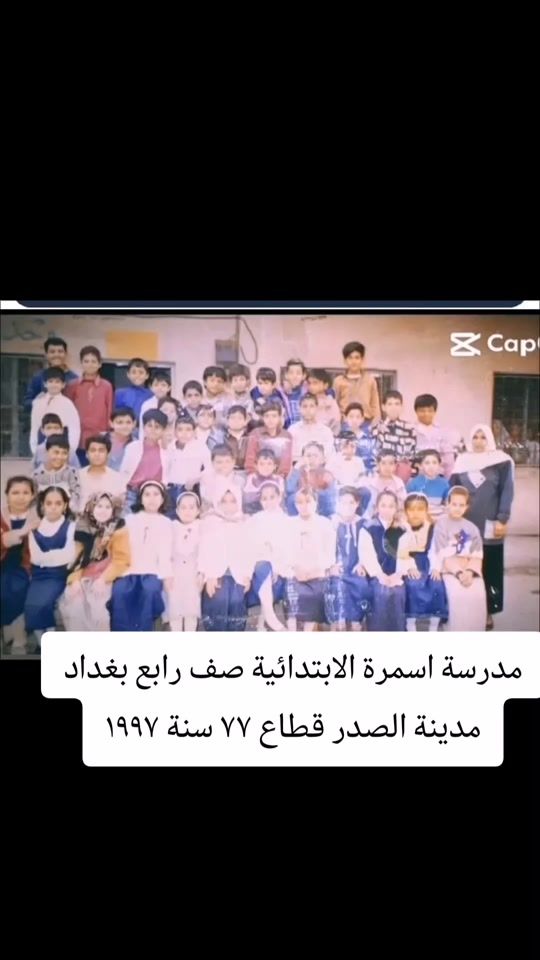 TikTok video thumbnail by a90a36