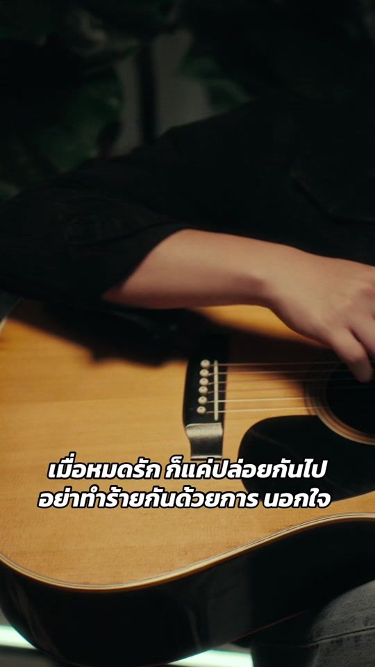 TikTok video thumbnail by mos_kajohnjarukul