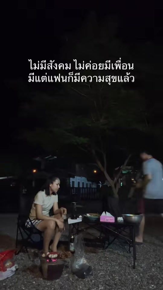 TikTok video thumbnail by apple_suparat