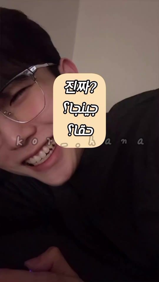 TikTok video thumbnail by kor_hana