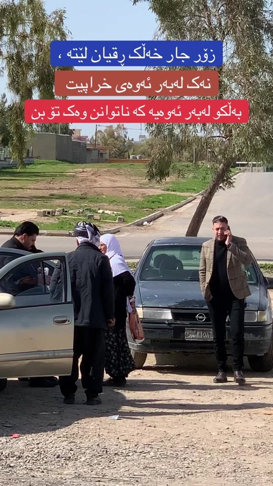 TikTok video thumbnail by kurdawan.halabjay