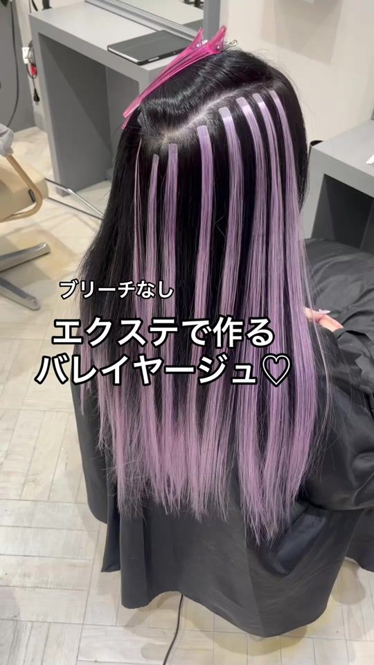 TikTok video thumbnail by yumepirika223