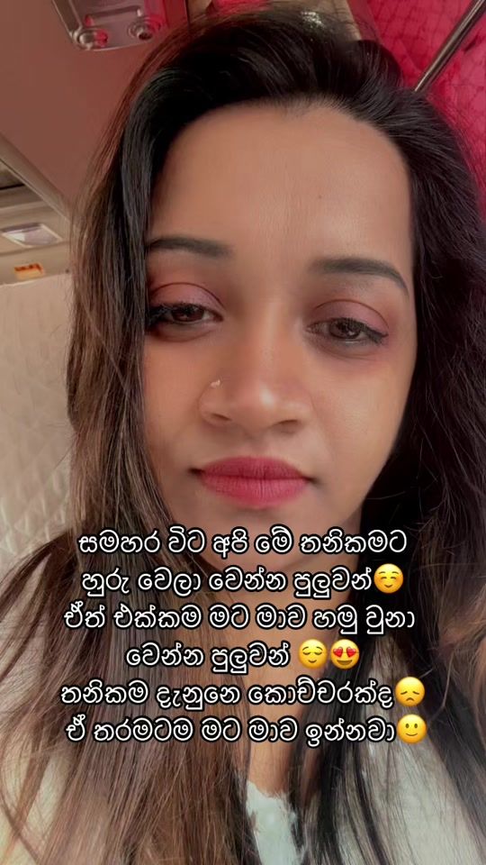 TikTok video thumbnail by sandyaiddamalgoda