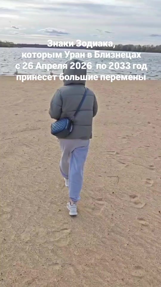 TikTok video thumbnail by hannachystova