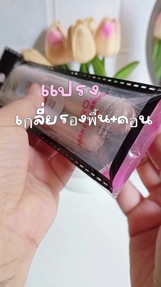 TikTok video thumbnail by itss.dwn