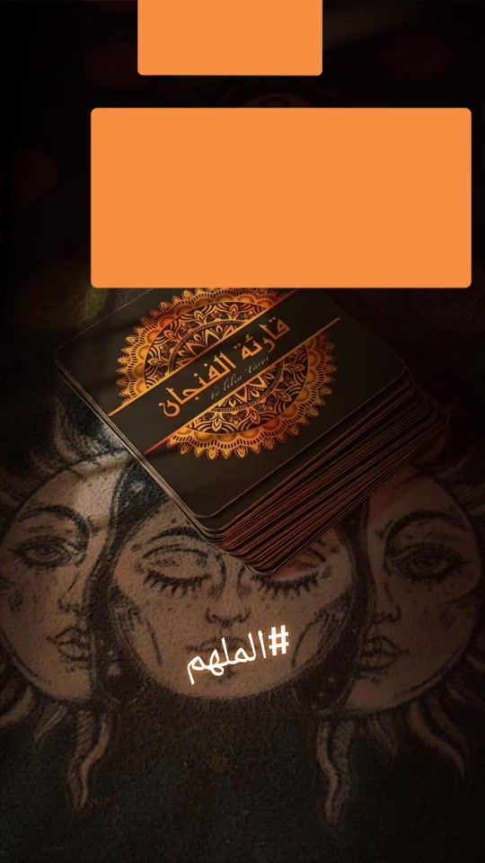 TikTok video thumbnail by elmolhem92